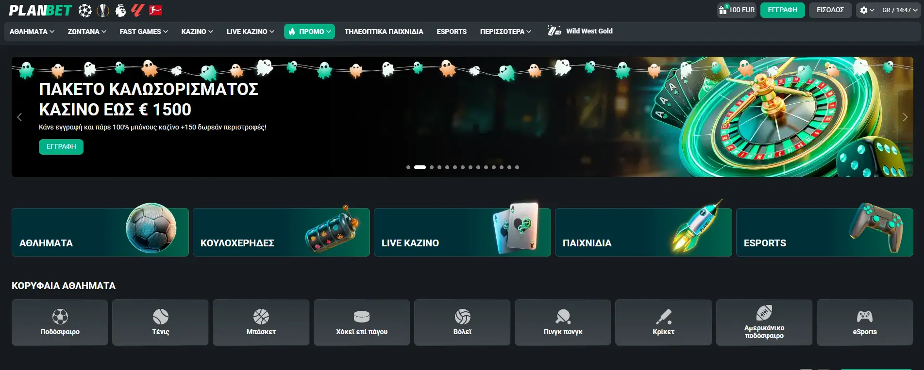 Planbet Casino